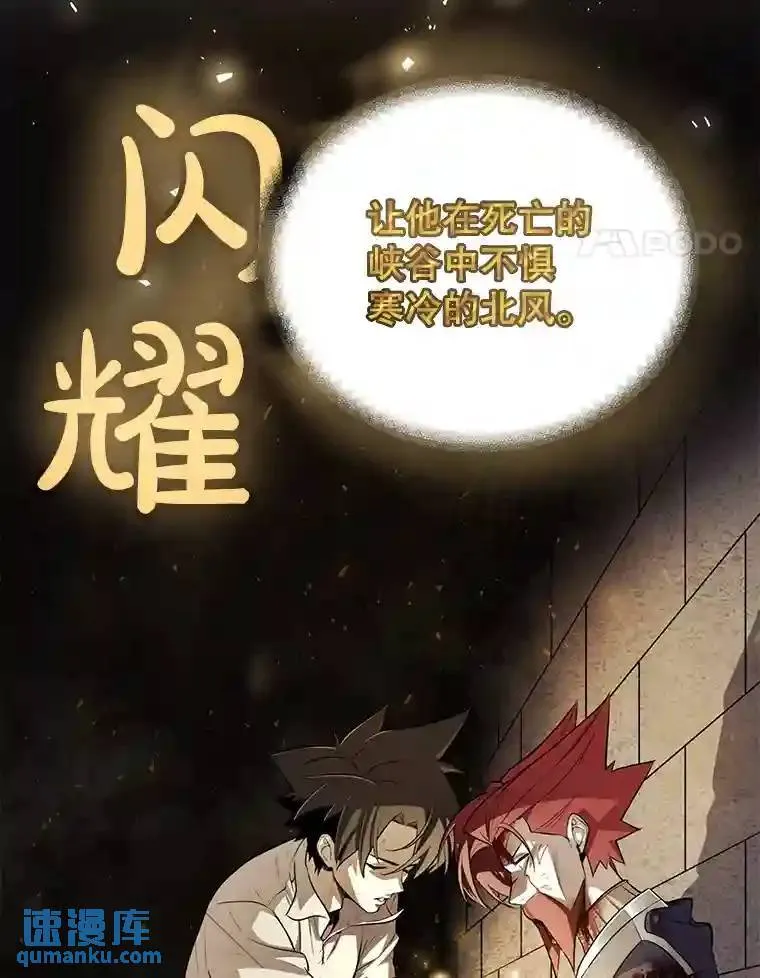 37.新的误会45