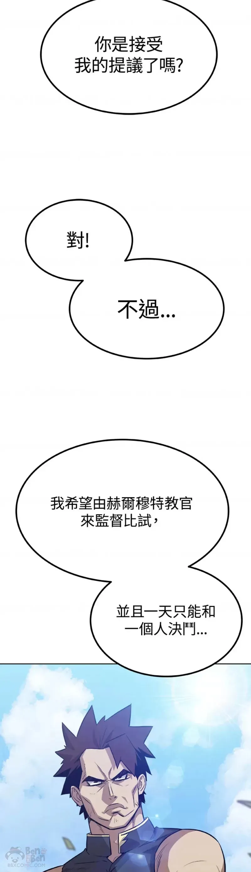 第07话37