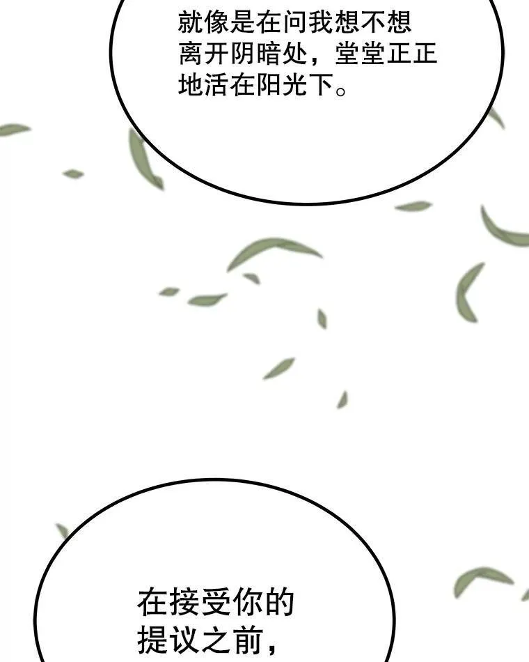 45.坦白内心25