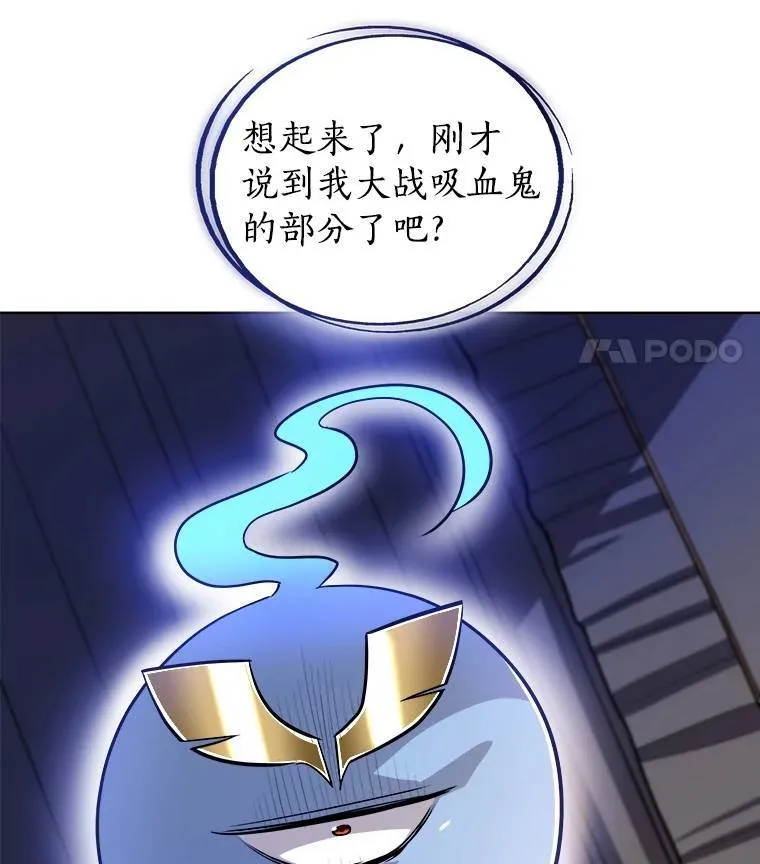 68.进入路佩纳49