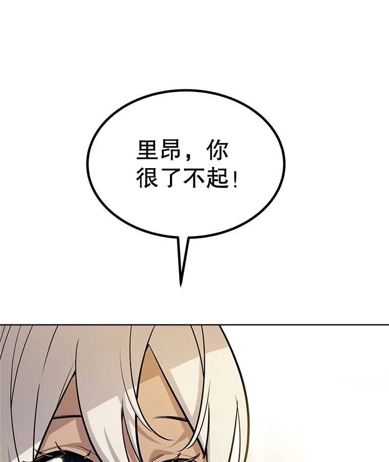 47.最强圣女51
