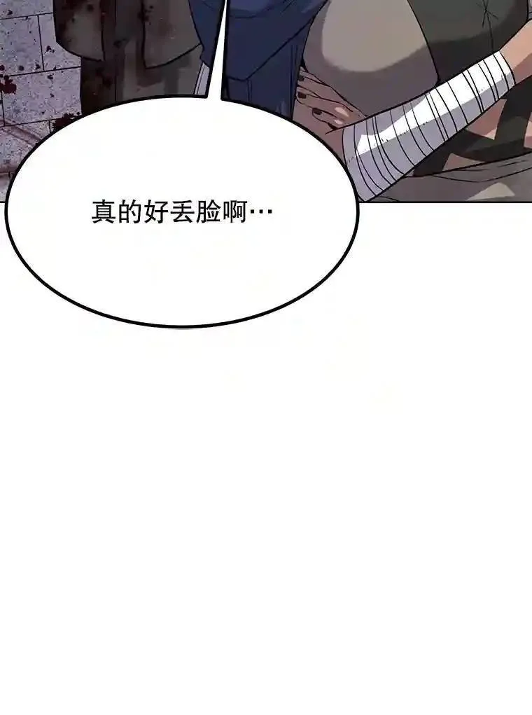 37.新的误会19
