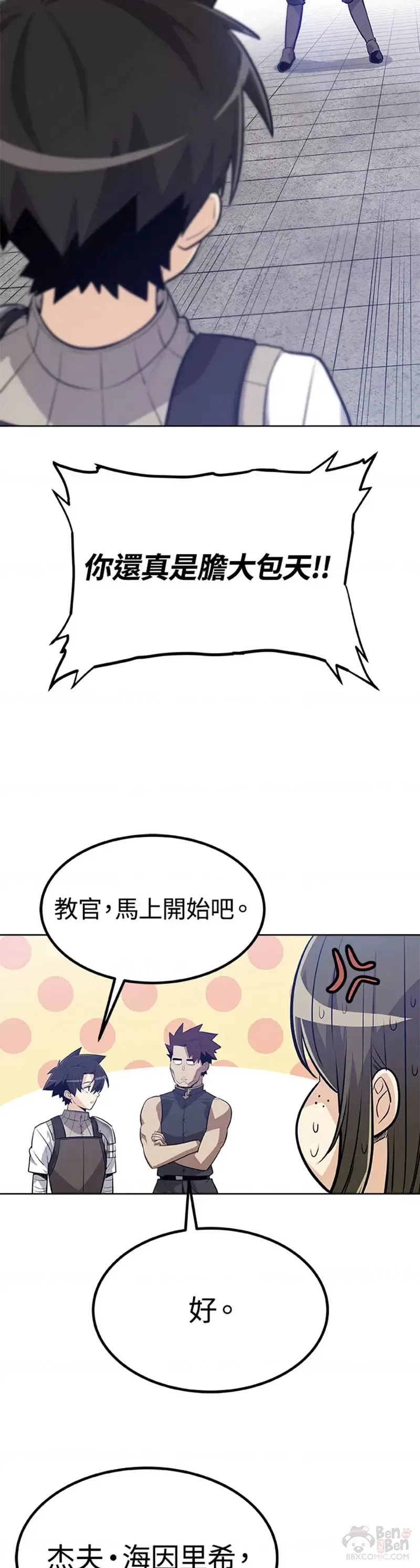 第08话25