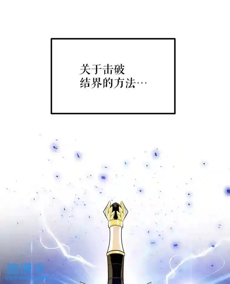 31.确定战略62