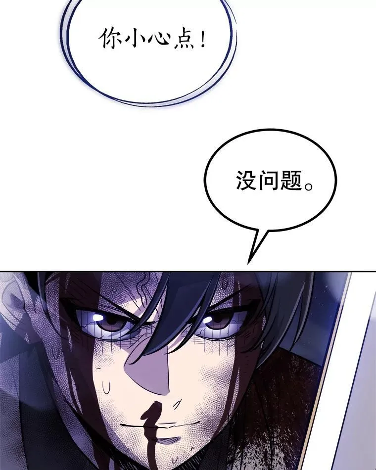 82.暴走65