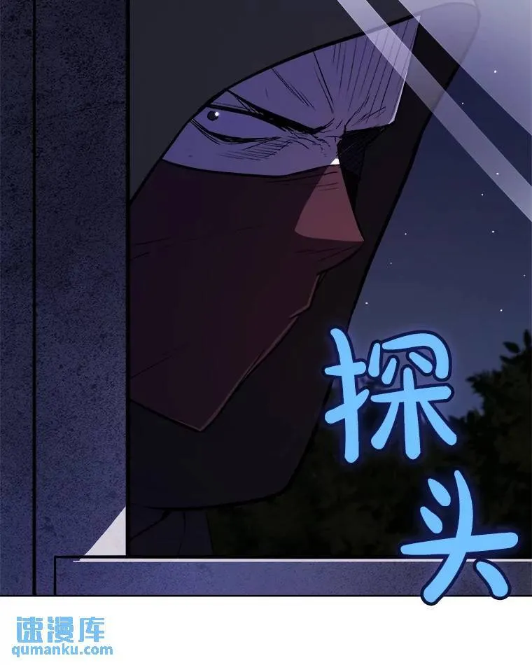 70.是敌是友12