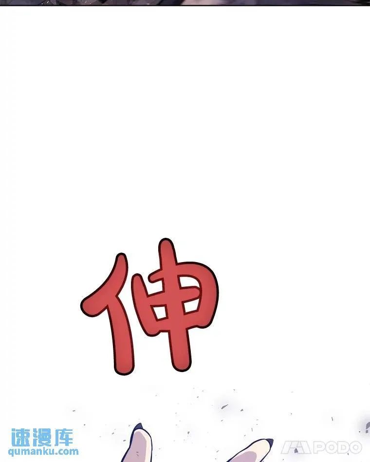 66.半吸血鬼42