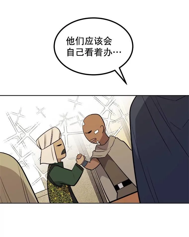 67.吸血鬼王子61