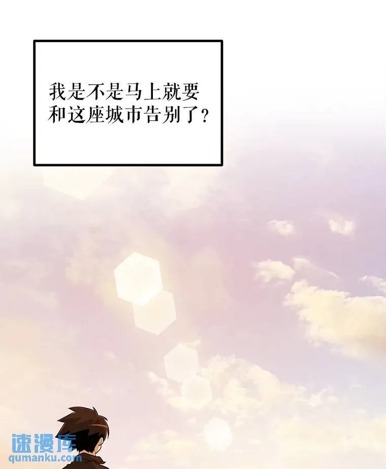 50.启程59