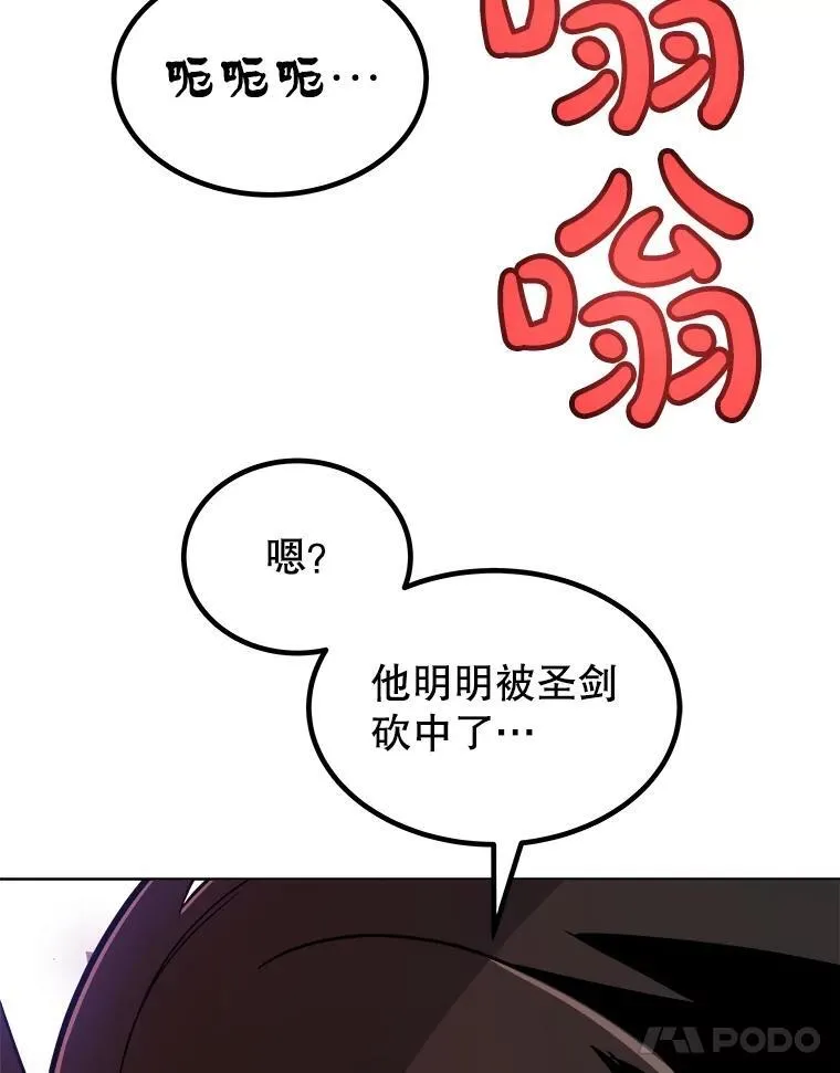 82.暴走118