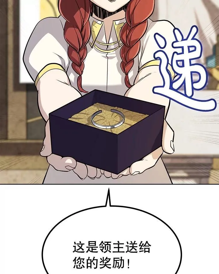 49.晋升44