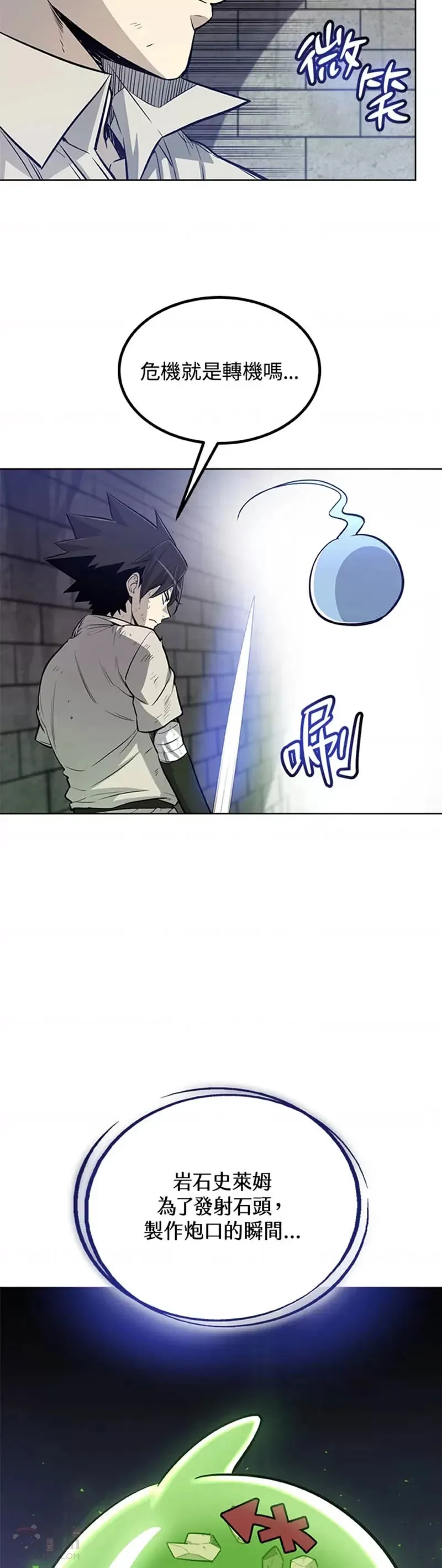 第19话18