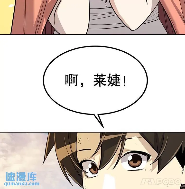 49.晋升35