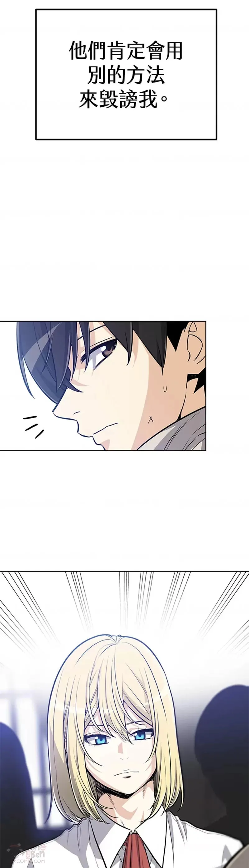 第07话33