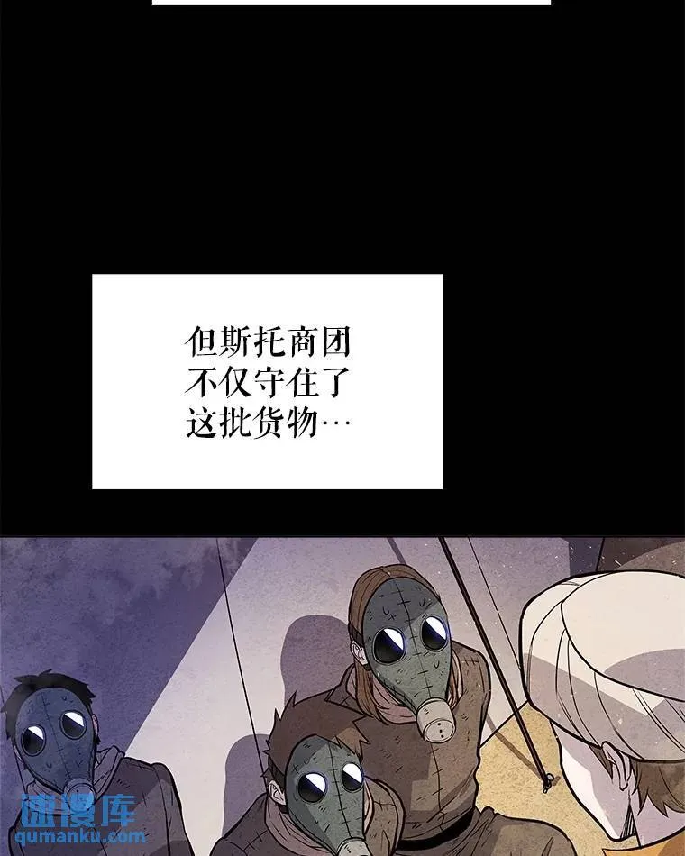 67.吸血鬼王子90