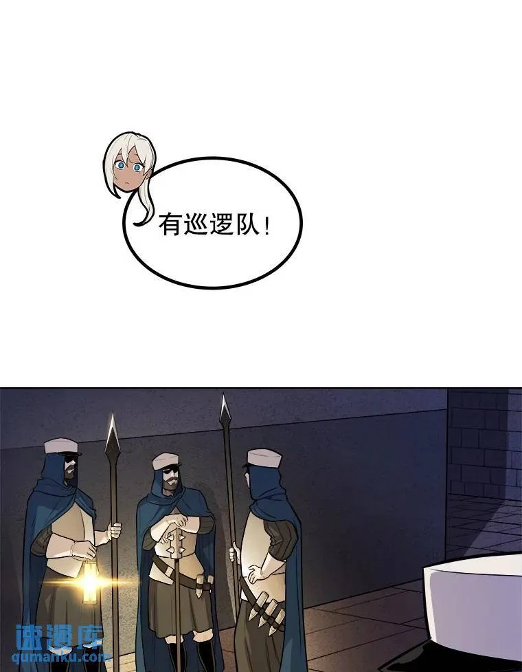 70.是敌是友52