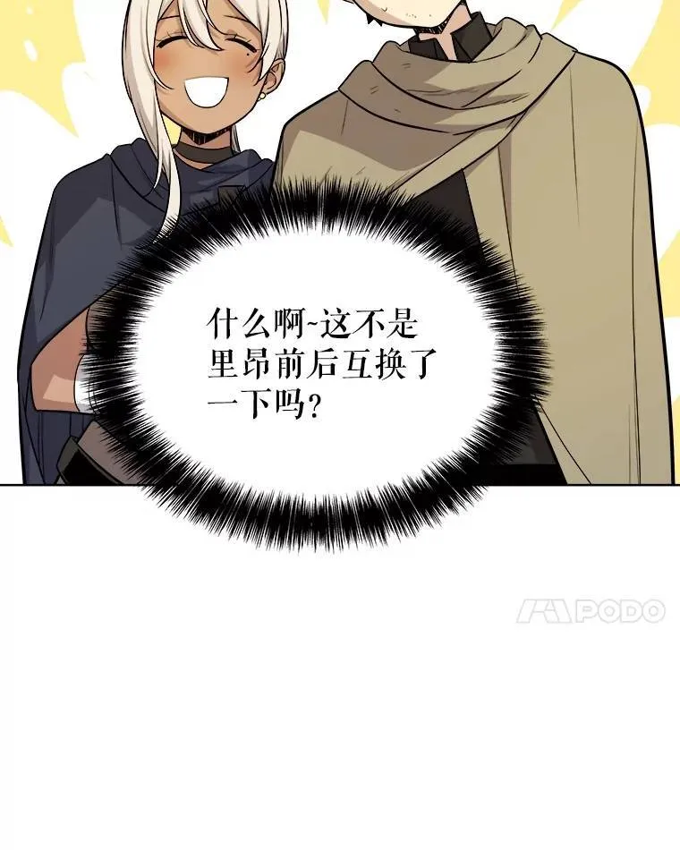 73.会合33