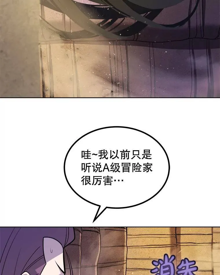 61.潜入敌营87