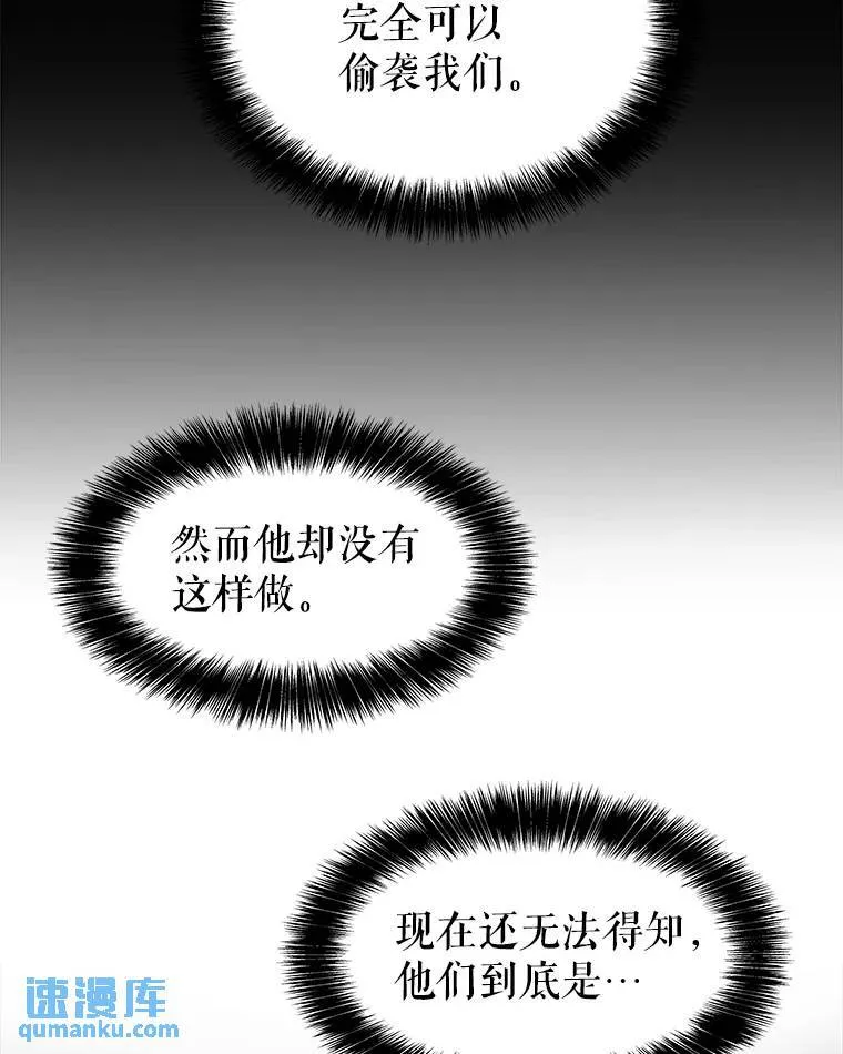 70.是敌是友114