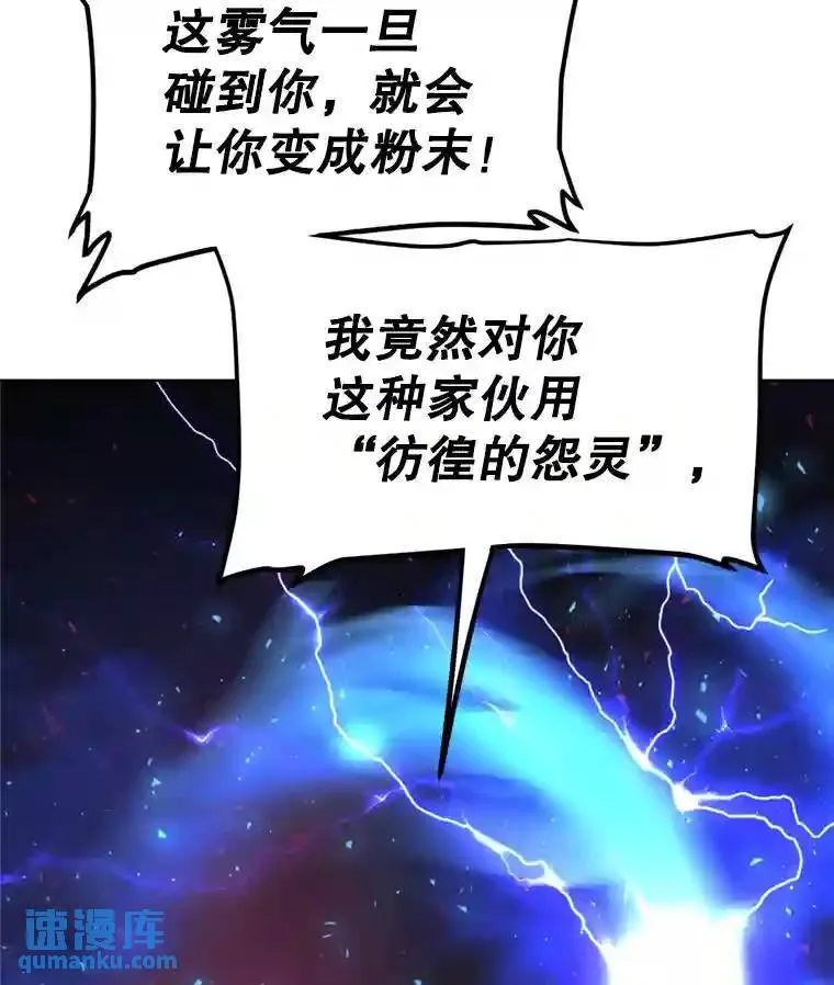 36.混战96