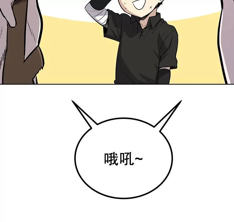 53.什么关系16