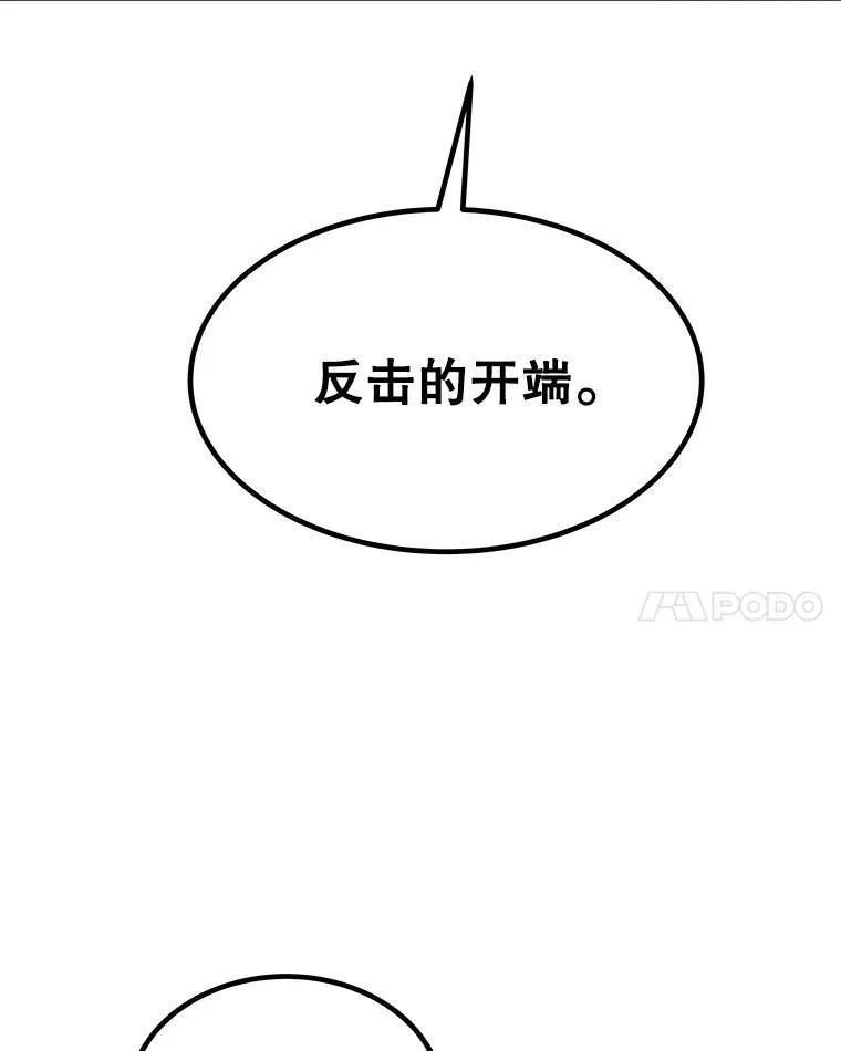 68.进入路佩纳37