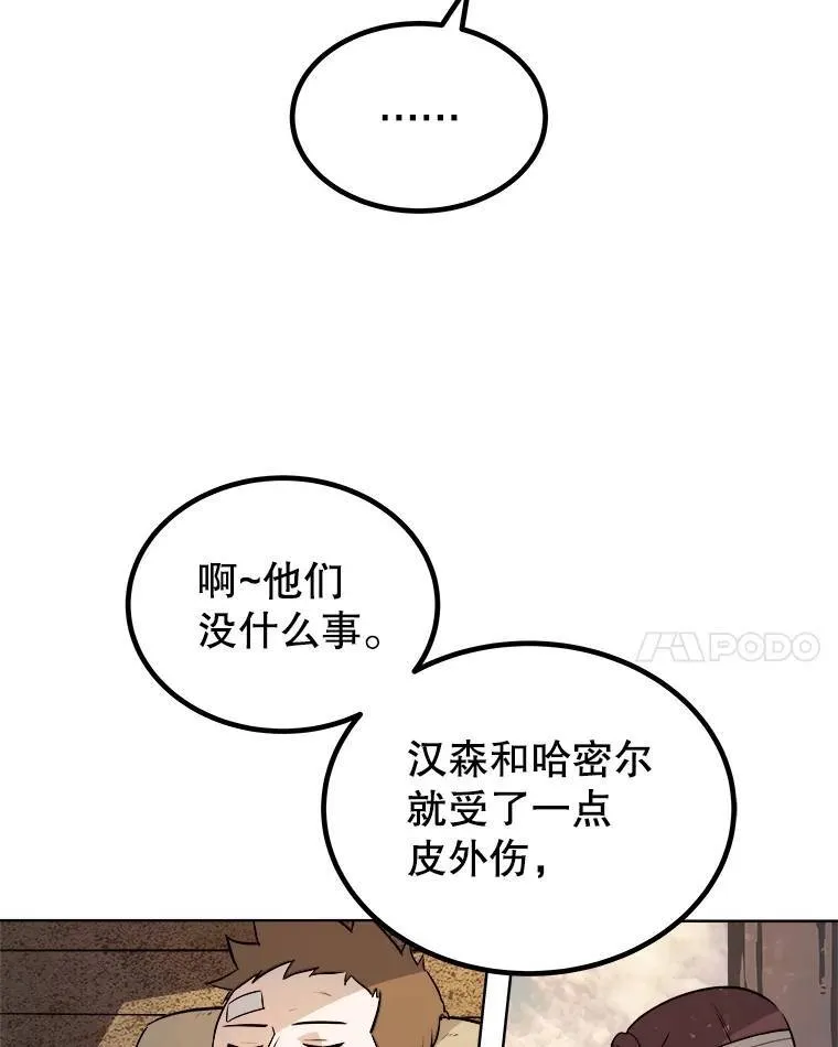 57.大获全胜96