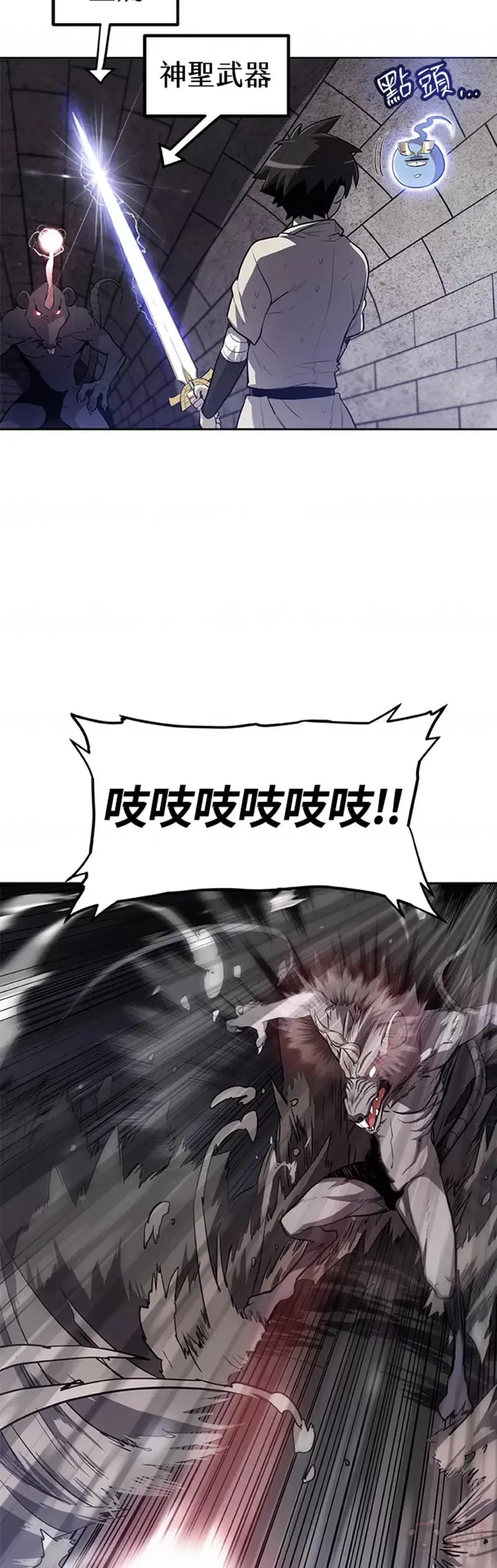 第17话14