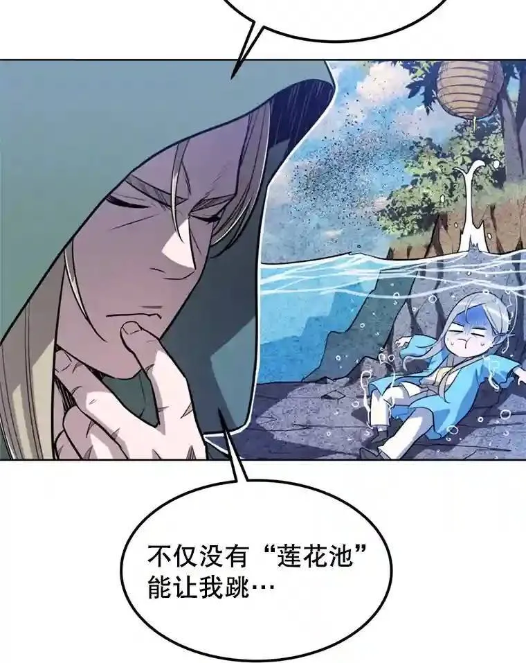 31.确定战略29
