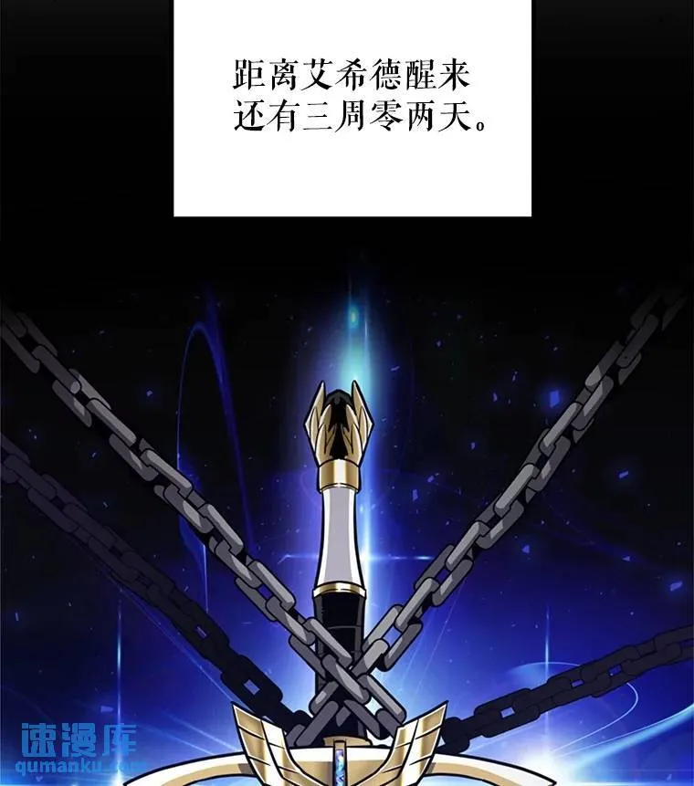 45.坦白内心146