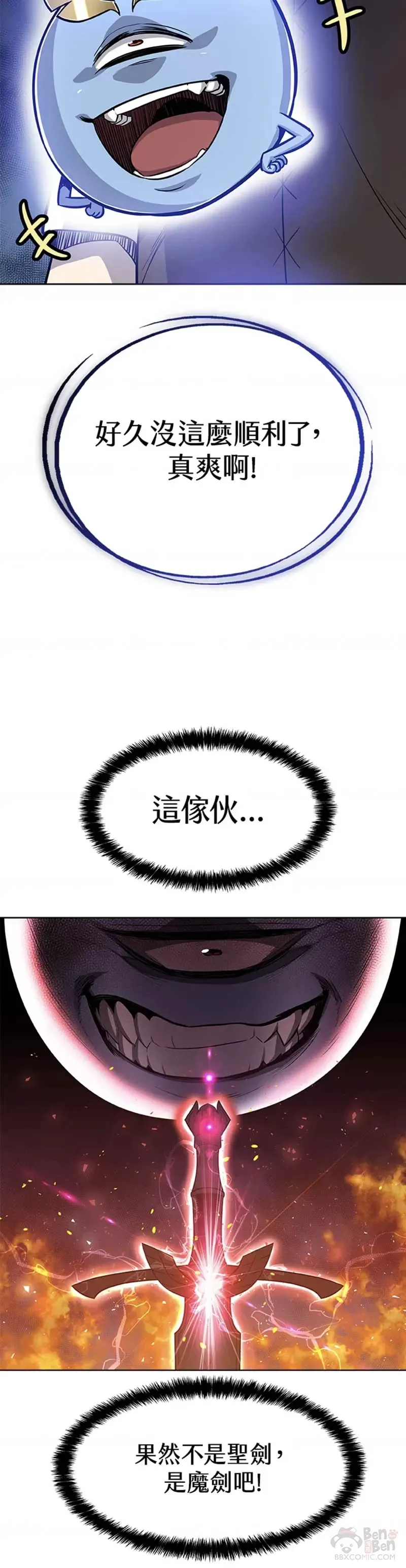 第06话43