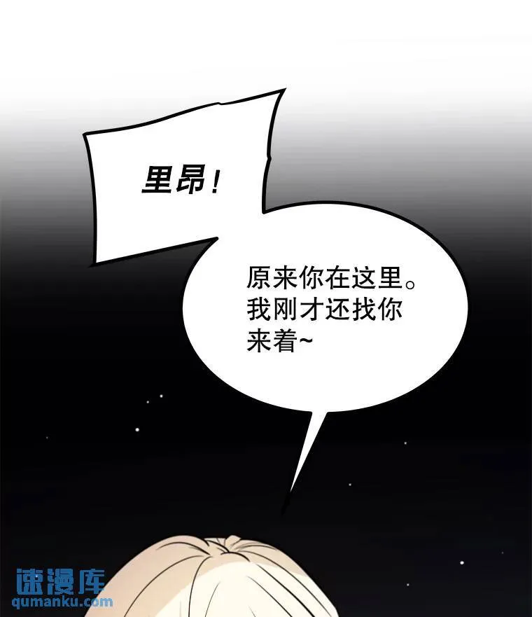 66.半吸血鬼118