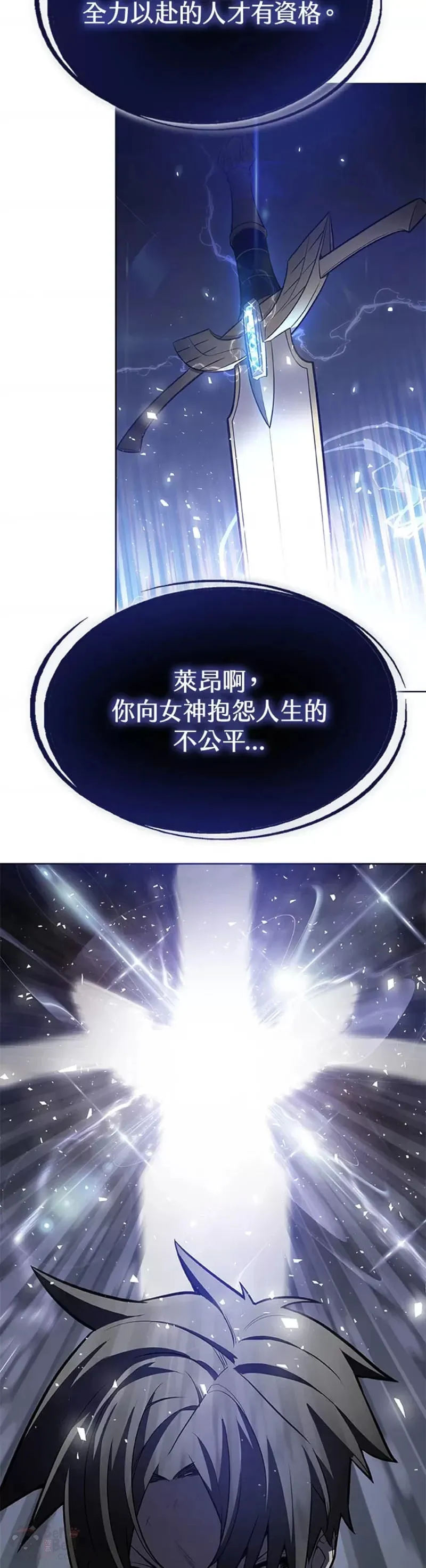 第02话8