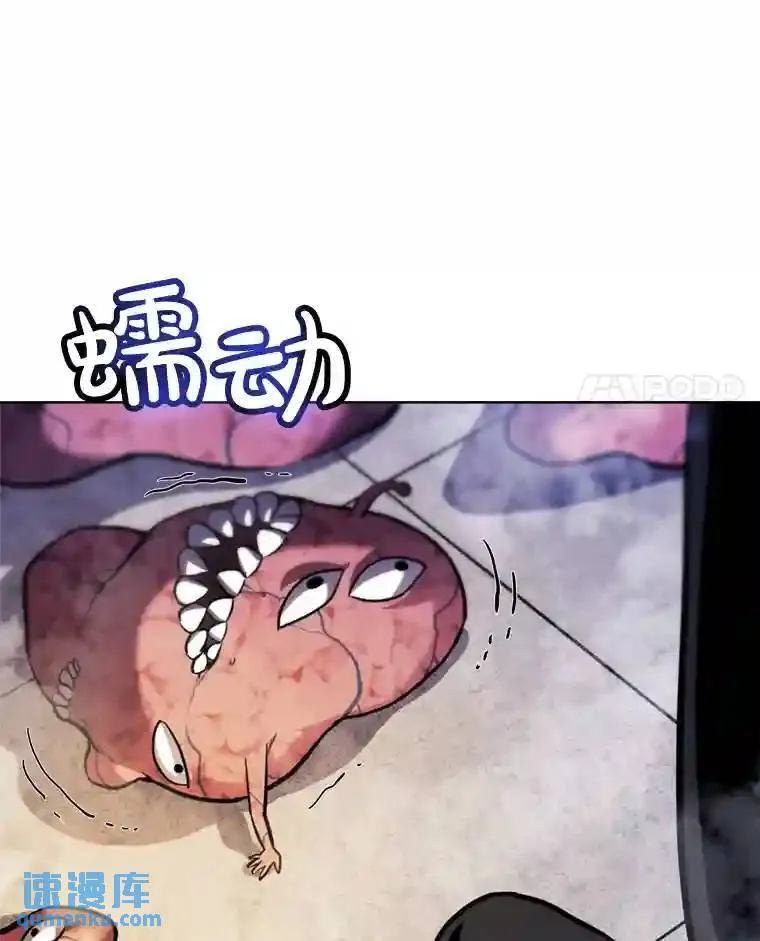 30.城市吞噬机80