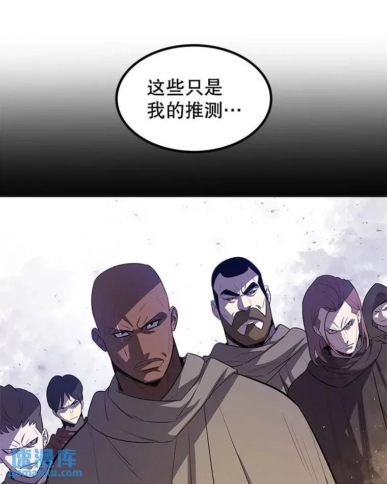 67.吸血鬼王子84