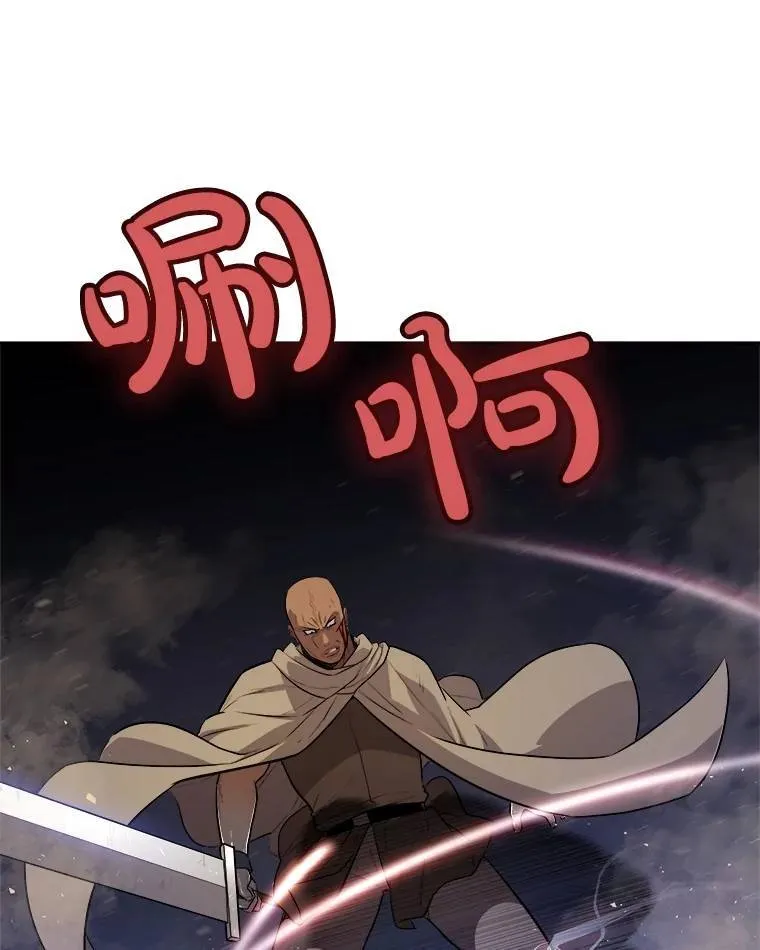 66.半吸血鬼9
