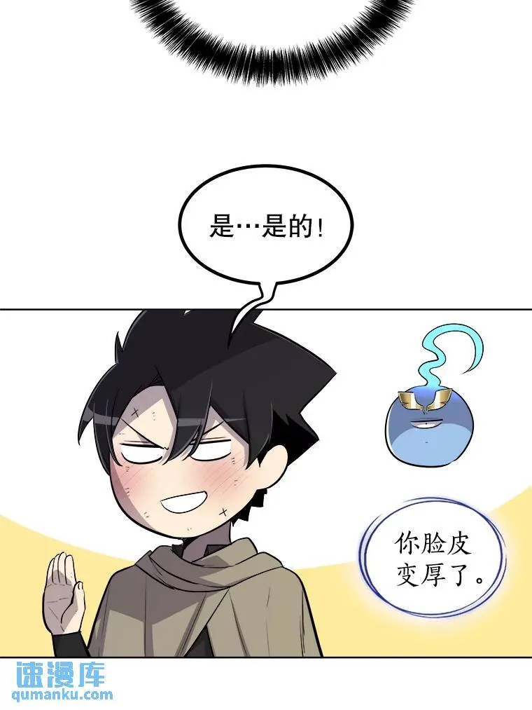 71.吸血鬼的自述30