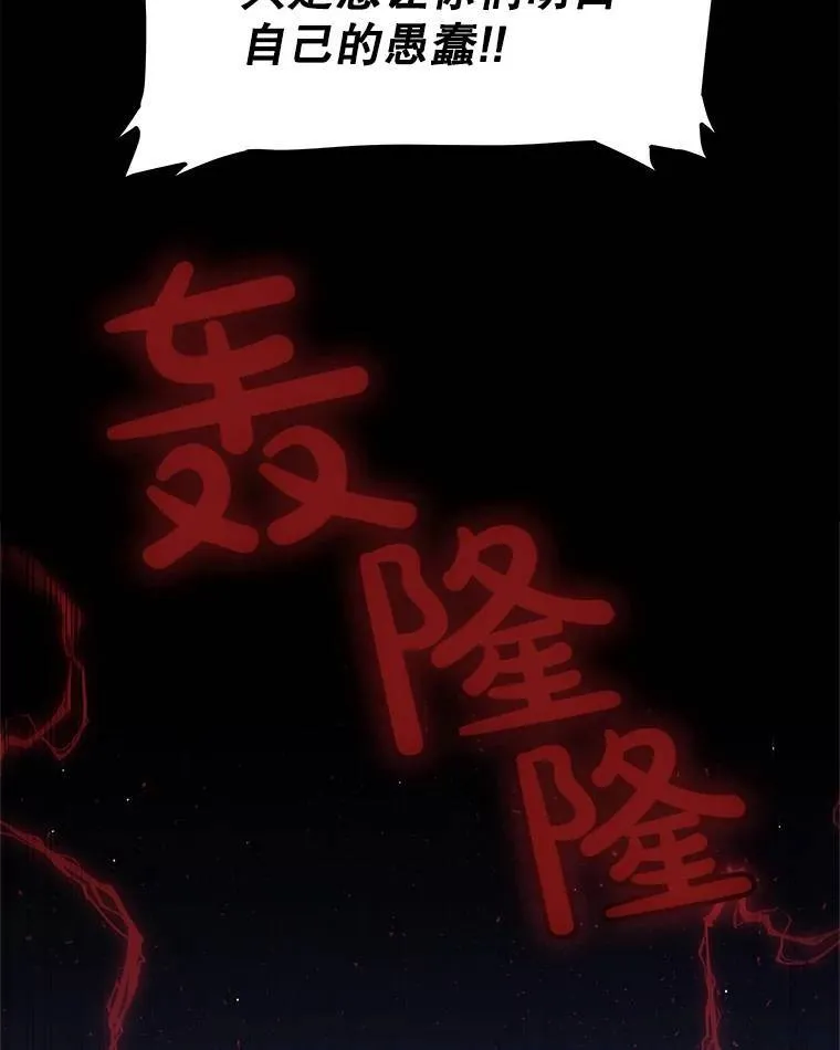 75.难题15