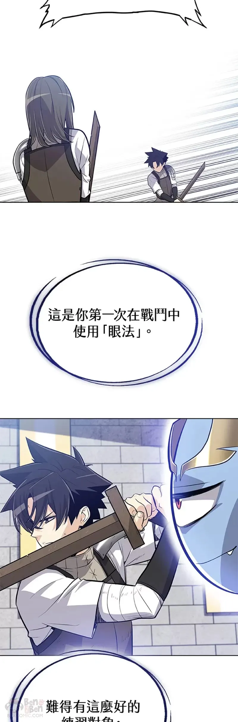 第08话47