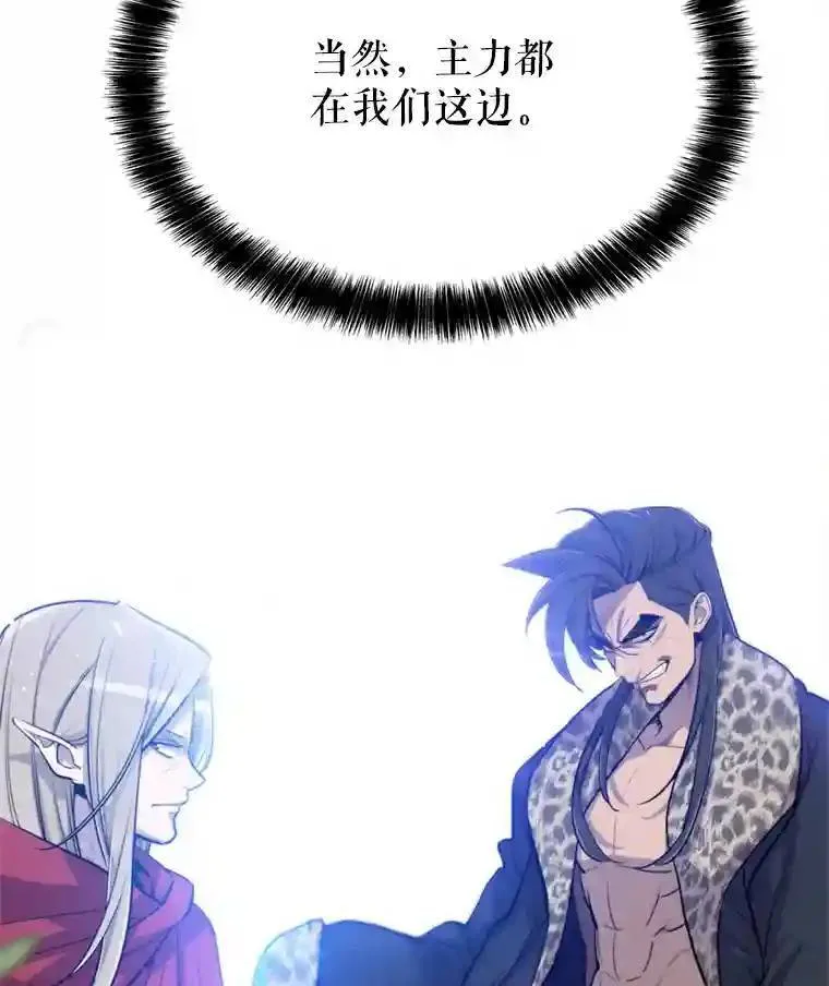32.正式开战23
