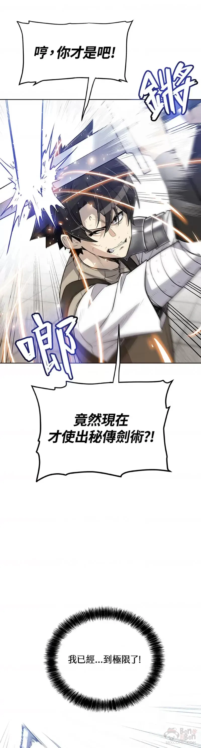 第14话18