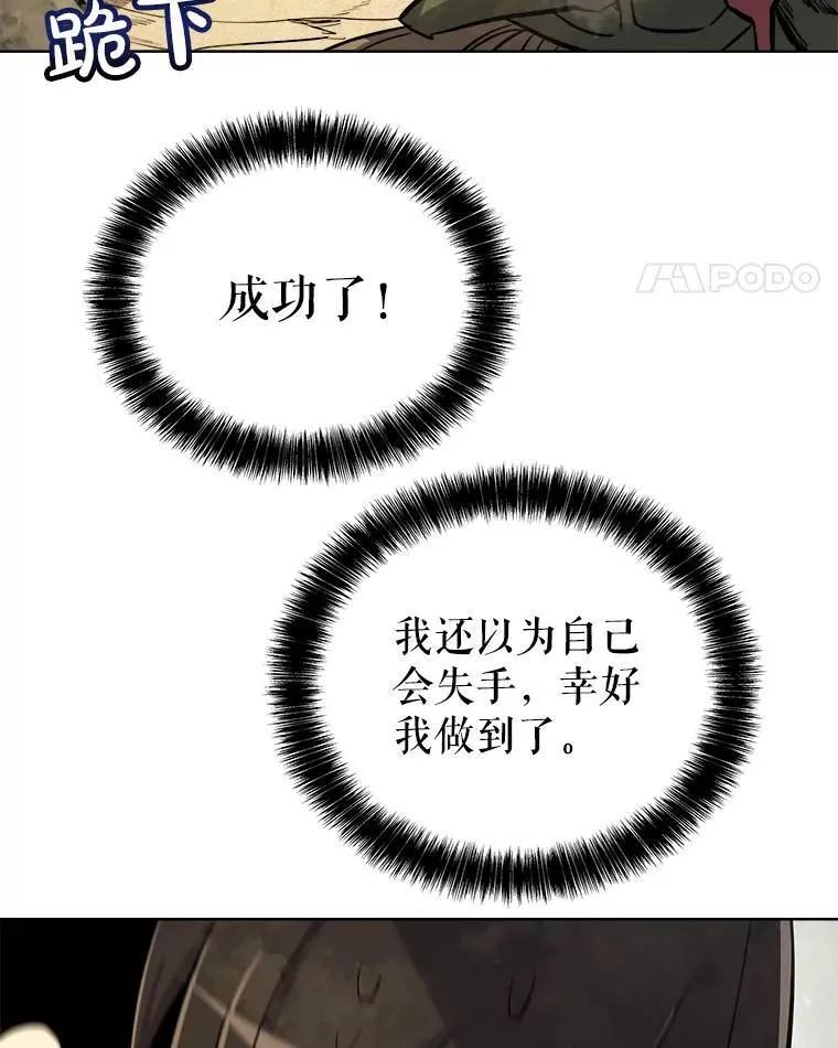 56.辛苦了，里昂117