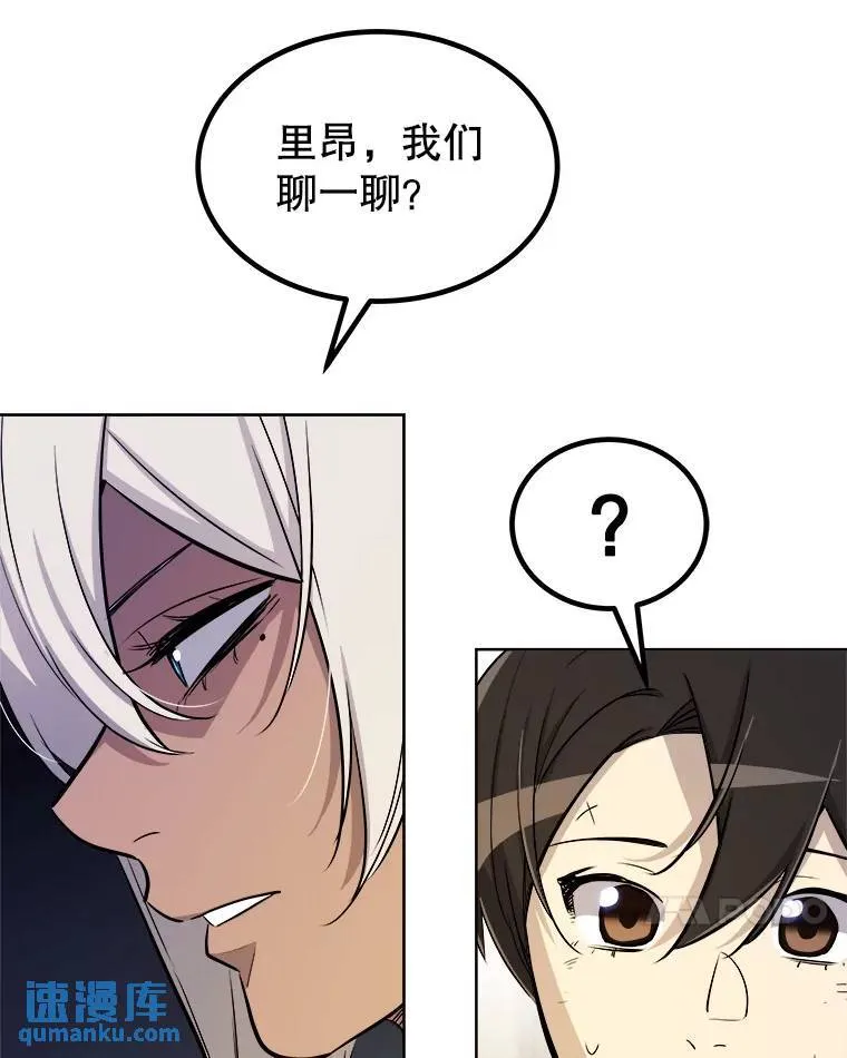 67.吸血鬼王子62