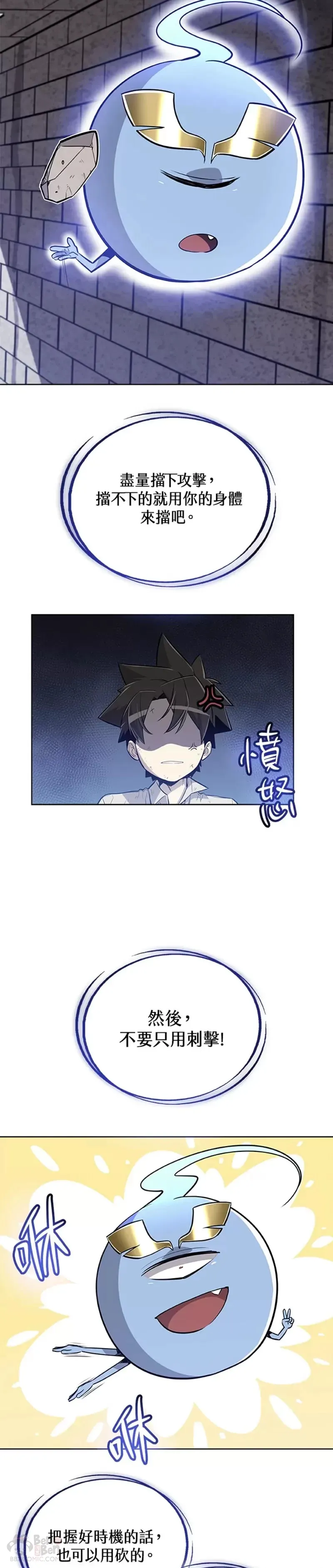 第19话42