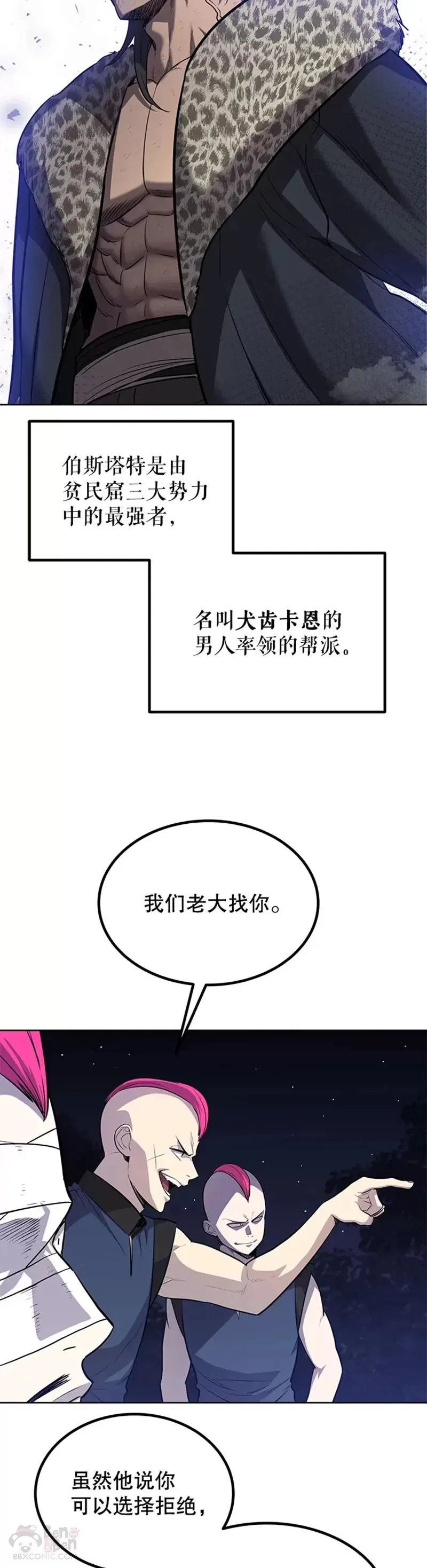 第25话12