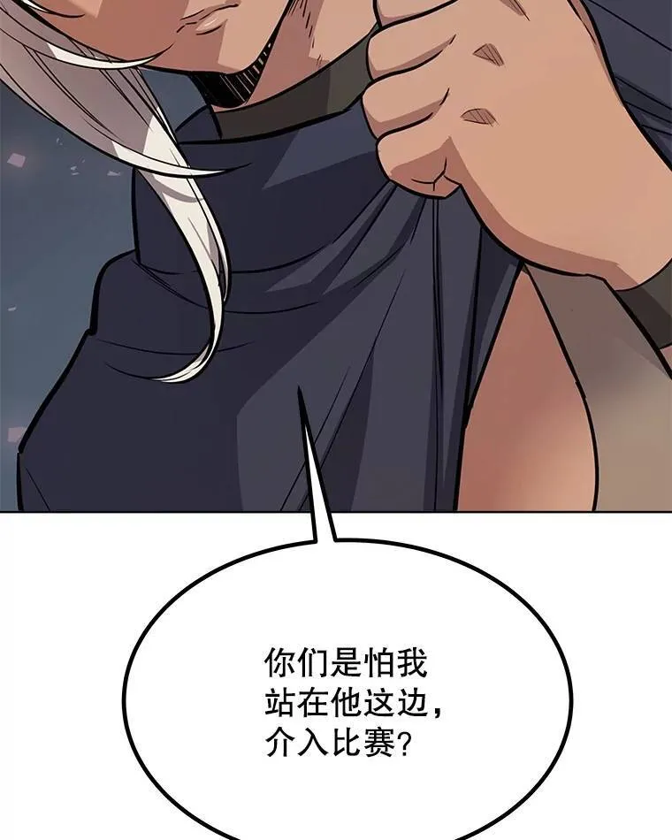 51.发起对决54