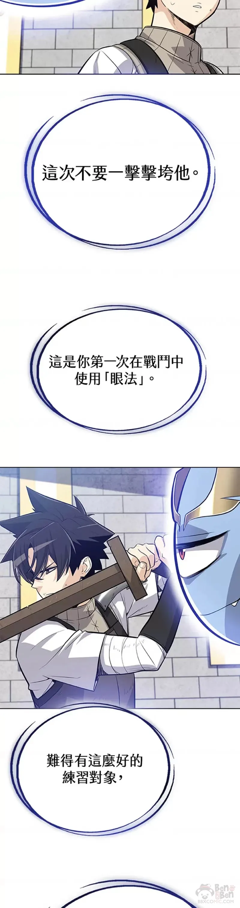 第09话1
