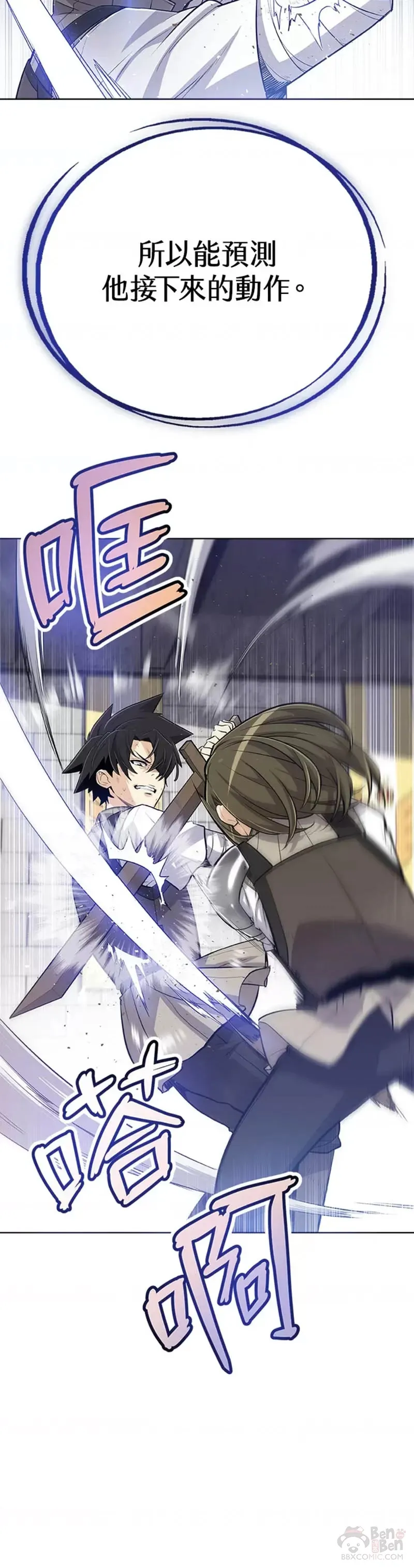 第09话7