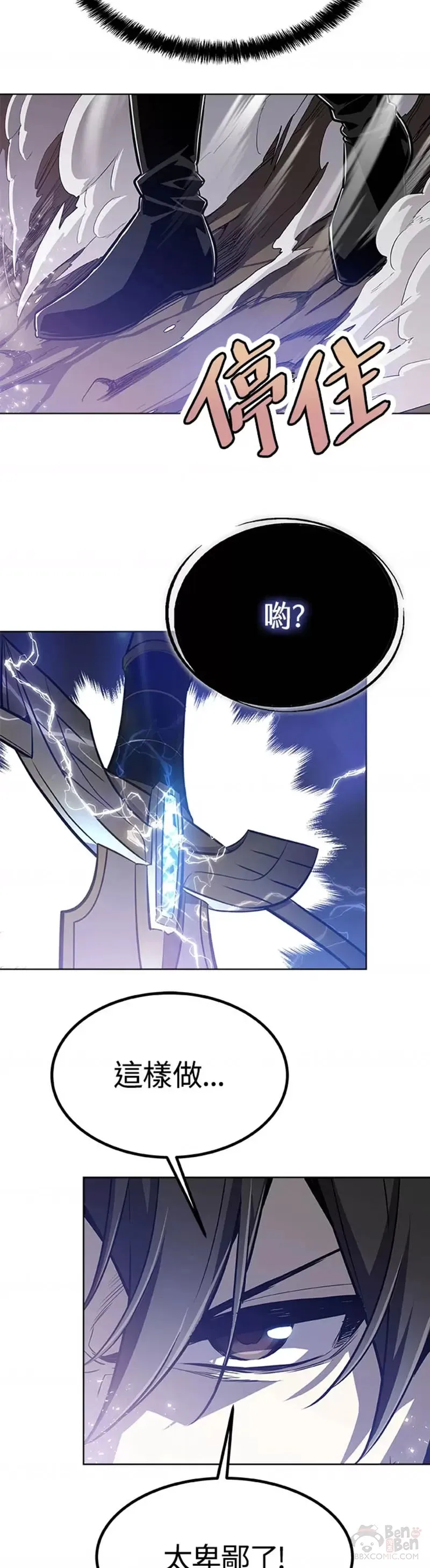 第02话13