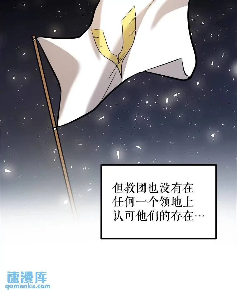 65.临时起意的决斗11